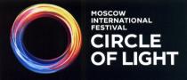 CIRCLE OF LIGHT MOSCOW INTERNATIONAL FESTIVALFESTIVAL