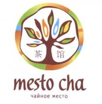 MESTOCHA CHA MESTO CHA ЧАЙНОЕ МЕСТОМЕСТО