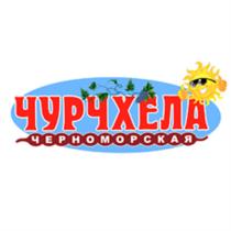 ЧУРЧХЕЛА ЧЕРНОМОРСКАЯЧЕРНОМОРСКАЯ