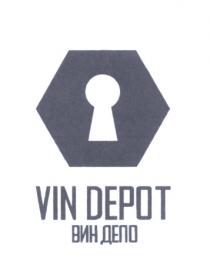 ВИНДЕПО VINDEPOT VIN DEPOT ВИН ДЕПОДЕПО