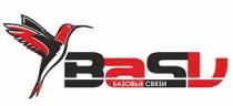 BA SV BASV БАЗОВЫЕ СВЯЗИСВЯЗИ