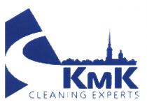 КМК КМ KM KMK CLEANING EXPERTSEXPERTS