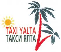 TAXI YALTA ТАКСИ ЯЛТАЯЛТА