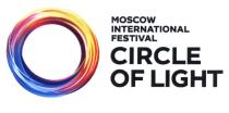 CIRCLE OF LIGHT MOSCOW INTERNATIONAL FESTIVALFESTIVAL