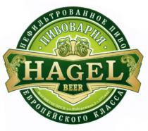 HAGEL HAGEL BEER ПИВОВАРНЯ НЕФИЛЬТРОВАННОЕ ПИВО ЕВРОПЕЙСКОГО КЛАССА МАГНИТОГОРСКМАГНИТОГОРСК