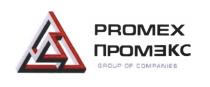 ПРОМЭКС ПРОМЕКС PROMEX ПРОМЕКС PROMEX ПРОМЭКС GROUP OF COMPANIESCOMPANIES