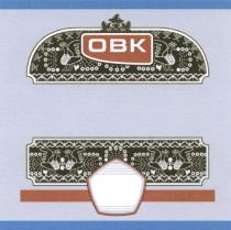 OBK ОВКОВК