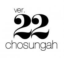 ЧХОСУНГАХ CHOSUNGAH VER.22 VER VER22 VER. 22 CHOSUNGAH