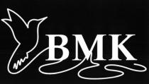 ВМК BMKBMK