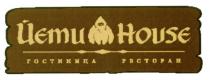 ЙЕТИ ЙЕТИХАУС YETIHOUSE ЙЕТИ HOUSE ГОСТИНИЦА РЕСТОРАНРЕСТОРАН