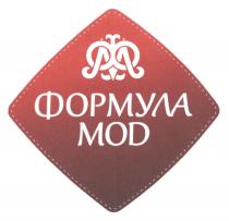 MOD ФМ ФОРМУЛА МОДМОД