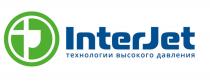 INTER JET INTERJET ТЕХНОЛОГИИ ВЫСОКОГО ДАВЛЕНИЯДАВЛЕНИЯ