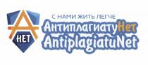 АНЕТ АНТИПЛАГИАТУНЕТ АНТИПЛАГИАТУ АНТИПЛАГИАТ ПЛАГИАТУНЕТ ANTIPLAGIATUNET ANTIPLAGIATU ANTIPLAGIAT PLAGIATUNET АНЕТ ПЛАГИАТ ПЛАГИАТУ НЕТ PLAGIATU PLAGIAT NET АНТИПЛАГИАТУНЕТ АНТИПЛАГИАТУ АНТИПЛАГИАТ ПЛАГИАТУНЕТ ANTIPLAGIATUNET ANTIPLAGIATU ANTIPLAGIAT PLAGIATUNET А НЕТ АНТИПЛАГИАТУНЕТ ANTIPLAGIATUNET С НАМИ ЖИТЬ ЛЕГЧЕЛЕГЧЕ