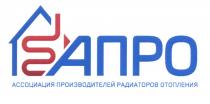 АПРО APHR АПРО АССОЦИАЦИЯ ПРОИЗВОДИТЕЛЕЙ РАДИАТОРОВ ОТОПЛЕНИЯОТОПЛЕНИЯ