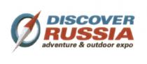 DISCOVER RUSSIA ADVENTURE & OUTDOOR EXPOEXPO