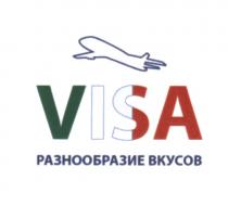 VISA РАЗНООБРАЗИЕ ВКУСОВВКУСОВ