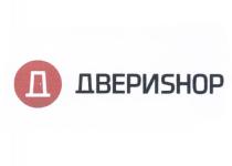 ДВЕРИШОП DVERISHOP DOORSSHOP ДВЕРИШОП ДВЕРИ SHOP DVERISHOP ДВЕРИSHOPДВЕРИSHOP