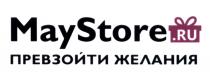 MAYSTORE MAY STORE MAYSTORE STORE.RU MAYSTORE.RU ПРЕВЗОЙТИ ЖЕЛАНИЯЖЕЛАНИЯ