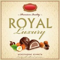 ROYAL LUXURY PREMIUM QUALITY CANDY WITH MILK AND NUT CREAM ШОКОЛАДНЫЕ КОНФЕТЫ КОНДИТЕРСКАЯ ФАБРИКАФАБРИКА