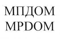 МП-ДОМ MP-DOM МП MP МПДОМ MPDOMMPDOM