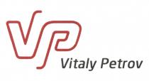 VITALY PETROV VITALYPETROV PETROFF VP VITALY PETROV