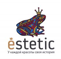 ESTETIC STETIC STETIC ESTETIC У КАЖДОЙ КРАСОТЫ СВОЯ ИСТОРИЯИСТОРИЯ