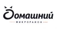 ДОМАШНИЙ МИКРОРАЙОНМИКРОРАЙОН