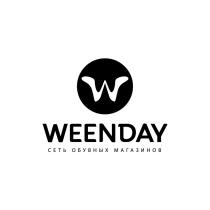 WEENDAY СЕТЬ ОБУВНЫХ МАГАЗИНОВМАГАЗИНОВ