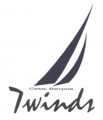 7WINDS СЕМЬ ВЕТРОВ 7 WINDSWINDS