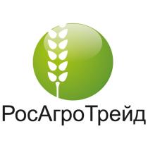 РОСАГРОТРЕЙД РОСАГРО АГРОТРЕЙД РОСТРЕЙД РОС АГРО ТРЕЙД РОСАГРО АГРОТРЕЙД РОСТРЕЙД РОСАГРОТРЕЙД