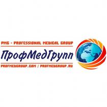 ПРОФМЕДГРУПП ПРОФМЕД МЕДГРУПП ПРОФГРУПП PROFMEDGROUP PROFMEDGROUP ПРОФ МЕД ГРУПП ПРОФМЕД МЕДГРУПП ПРОФГРУПП ПРОФМЕДГРУПП PROFMEDGROUP.COM PROFMEDGROUP.RU PMG - PROFESSIONAL MEDICAL GROUPGROUP