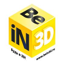 BEIN BEIN IN3D 3D.RU BEIN3D BE IN 3D БУДЬ В 3D BEIN3D.RUBEIN3D.RU