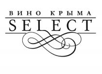 КРЫМ ВИНО КРЫМА SELECTSELECT