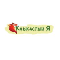 КЛЫКАСТЫЙ ЯЯ