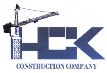 НСК CONSTRUCTION COMPANYCOMPANY