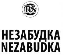 NEZABUDKA BS НЕЗАБУДКА NEZABUDKA