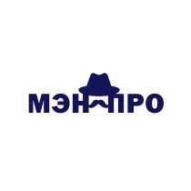 МЭНПРО МЭНПРО МЕН МЕНПРО МЕН-ПРО МЭН ПРОПРО