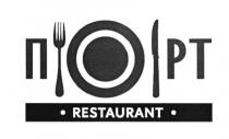 ПОРТ RESTAURANTRESTAURANT