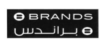 BRANDSBRANDS