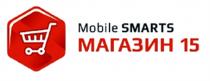 MOBILE SMARTS МАГАЗИН 1515