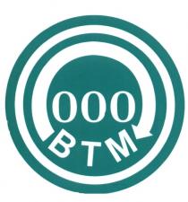 ОООВТМ BTM ООО ВТМВТМ