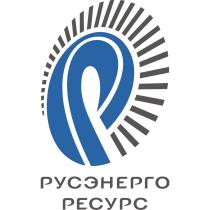 РУСЭНЕРГОРЕСУРС РУСЭНЕРГО РУСЭНЕРГОРЕСУРС РУСЭНЕРГО РЕСУРСРЕСУРС