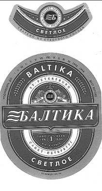 БАЛТИКА BALTIKA ST PETERSBURG Б САНКТ ПЕТЕРБУРГ САНКТ ПЕТЕРБУРГ СВЕТЛОЕ 1