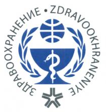 ЗДРАВООХРАНЕНИЕ ZDRAVOOKHRANENIYEZDRAVOOKHRANENIYE