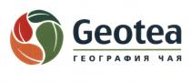 GEOTEA ГЕОГРАФИЯ ЧАЯ GEOGEO