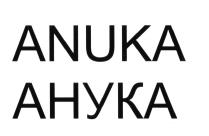 ANUKA АНУКА НУКА NUKA НУ-КА NU-KANU-KA