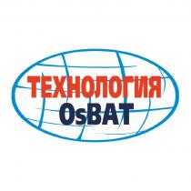 ТЕХНОЛОГИЯ OSBAT OSBAT BAT OS BAT