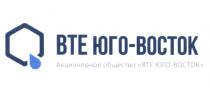 ВТЕ ЮГО-ВОСТОК ВТЕ ЮГО ВОСТОК ЮГОВОСТОКЮГОВОСТОК