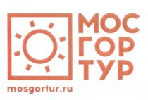 МОС ГОР ТУР MOSGORTUR.RU MOSGORTUR МОСГОРТУР МОСГОР ГОРТУР МОСТУР МОСГОРТУР МОСГОР ГОРТУР МОСТУР MOSGORTUR