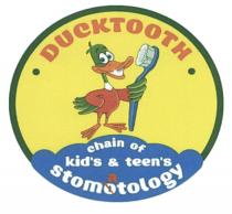 DUCKTOOTH CHAIN OF KIDS & TEENS STOMOTOLOGY DUCKTOOTH STOMOTOLOGY STOMATOLOGY KID KIDS TEEN TEENSKID'S TEEN'S